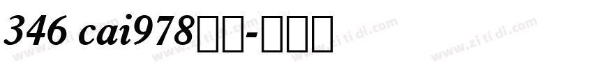 346 cai978字体字体转换